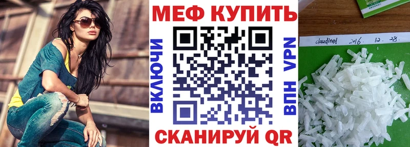Купить наркотики цена Старый Крым СОЛЬ  Метадон  Гашиш  Галлюциногенные грибы 