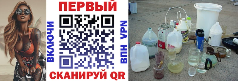 Amphetamine 97%  сколько стоит  Старый Крым 