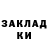 Alpha-PVP СК КРИС Umaev Magomed