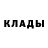 Метадон кристалл Brave Ellis