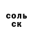 КОКАИН Columbia Alexandra Spasich