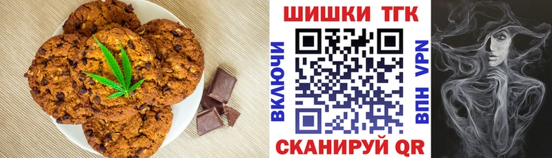 блэк спрут tor  Старый Крым  Cannafood марихуана 