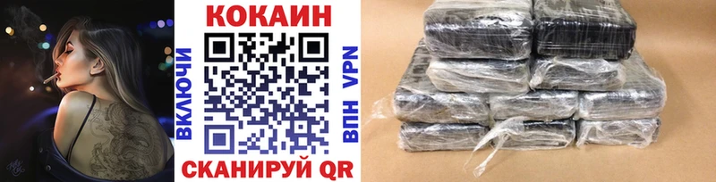 КОКАИН VHQ цены наркотик Старый Крым