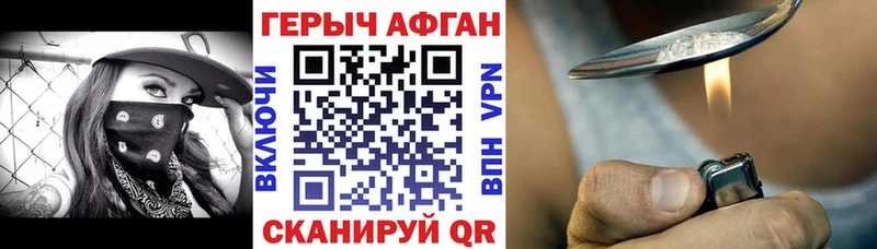ГЕРОИН Heroin  как найти наркотики  Старый Крым 