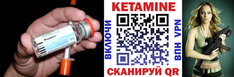 Кетамин ketamine  Старый Крым 