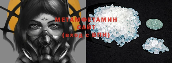 спайс Великий Новгород