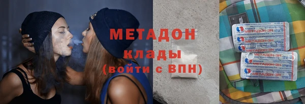 спайс Великий Новгород