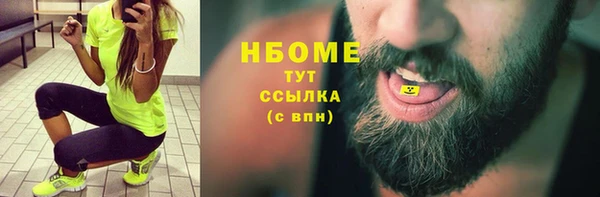 мет Магадан