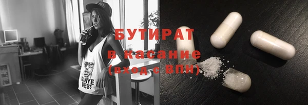 гашик Волгодонск