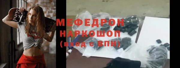 экстази Орск