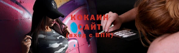 спайс Великий Новгород