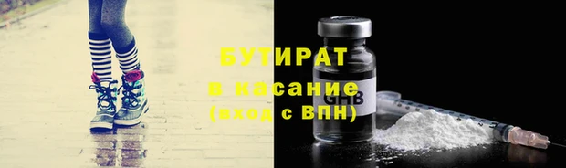 наркотики Майский