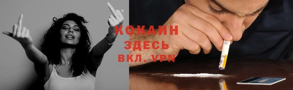 спайс Великий Новгород