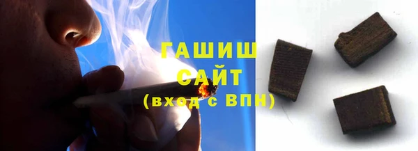 экстази Орск