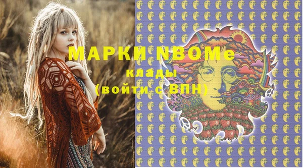 марки lsd Братск