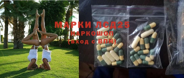 наркотики Майский