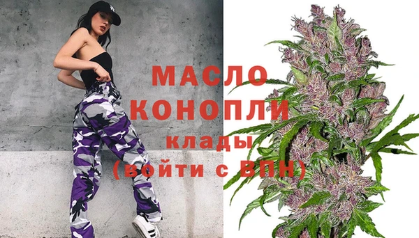 экстази Орск