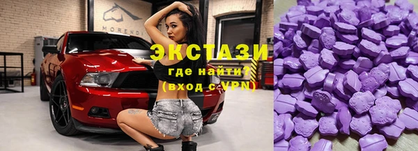 марки lsd Братск