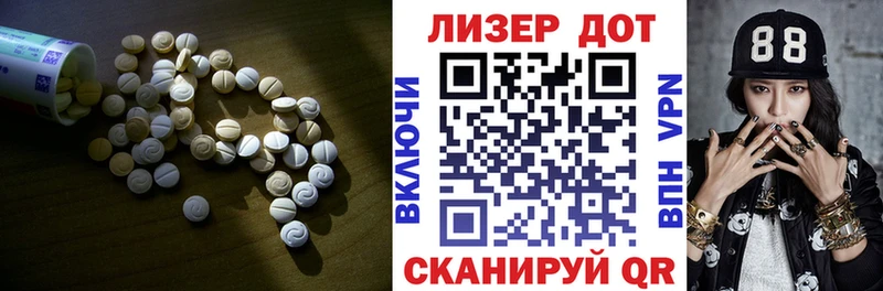 ЛСД экстази ecstasy  Старый Крым 