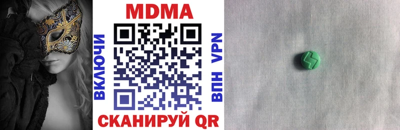 МДМА crystal  Старый Крым 