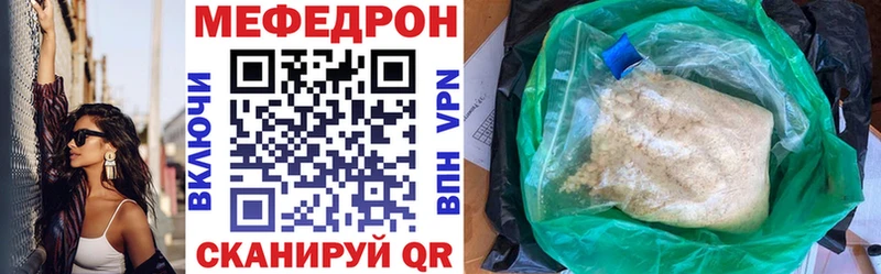 кракен вход  Старый Крым  МЕФ мука 