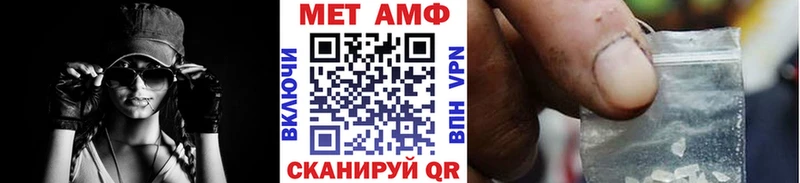 площадка телеграм  мега вход  Старый Крым  Первитин кристалл 