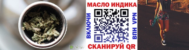 omg зеркало  Старый Крым  Дистиллят ТГК вейп с тгк 
